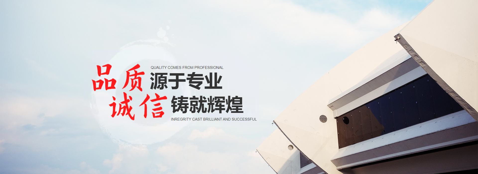 北京华通利达保温管有限公司